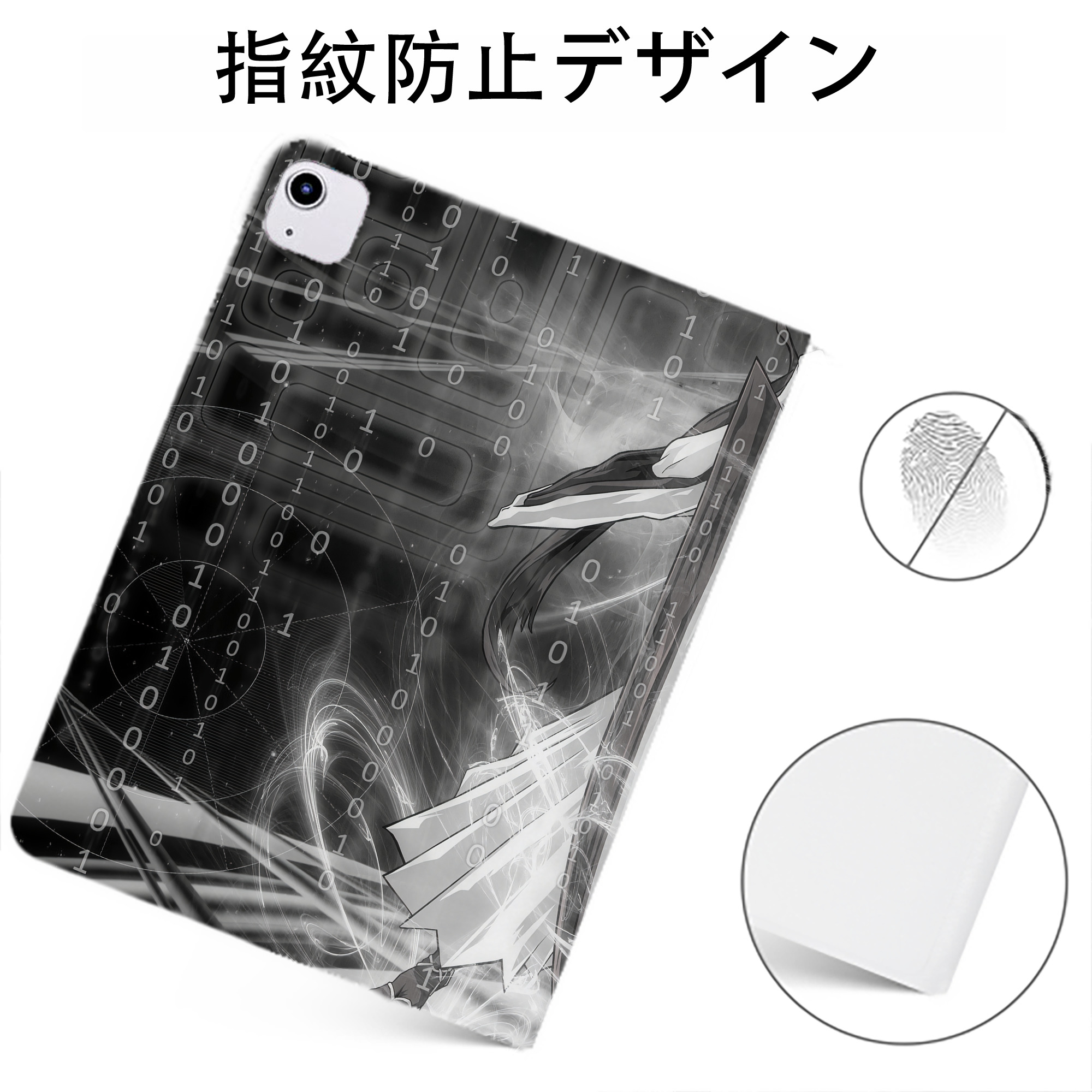 （画像用） ブリーチ BLEACH IPadケース ペンホルダー付き ブックスタイルデザイン